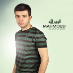 Mahmoud elmohandes